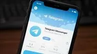 تلگرام زیر بار سانسور نرفت؛ پاسخ منفی به درخواست محدودسازی