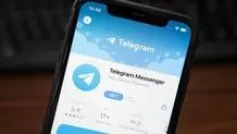 تلگرام زیر بار سانسور نرفت؛ پاسخ منفی به درخواست محدودسازی