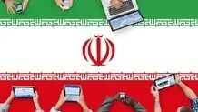 تصمیم مهم مجلس درباره سرعت اینترنت کشور

