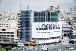 فردا روز سرنوشت است