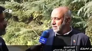 استخدام بیش از ۴ هزار معلول در دستگاه‌های دولتی + ویدیو