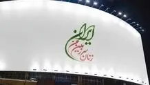 ۷۰ تا ۱۸۰ میلیون تومان هزینه هر بار تعویض دیوارنگاه میدان ولیعصر