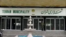 پاسخ شهرداری به یادداشت «شرق»
