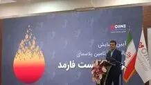 وعده سرمایه‌گذاری ۲.۵ همتی در تولید پلاسما