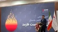 وعده سرمایه‌گذاری ۲.۵ همتی در تولید پلاسما