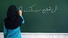 در برابر استرس

