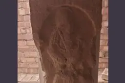 جزئیات تازه از توقیف یک شی تاریخی ایران در بریتانیا