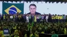 چرا انتخابات برزیل مهم شد؟