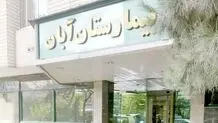 هر روز با ظرف حمل جنین جلوی بیمارستان بودیم