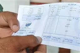 قبض‌ آب گران شد
