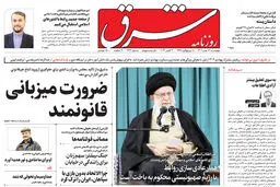 چهارشنبه 12 مهر 1402 شماره 4662