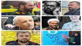 سردار مجتبی کرمی جانشین فرمانده سپاه البرز در حمله روز گذشته اسرائیل به شهادت رسید + اسامی شهدا
