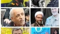 سردار مجتبی کرمی جانشین فرمانده سپاه البرز در حمله روز گذشته اسرائیل به شهادت رسید + اسامی شهدا

