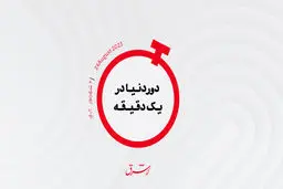بوسه نامتعارف؟ رئیس سابقه‌دار است!