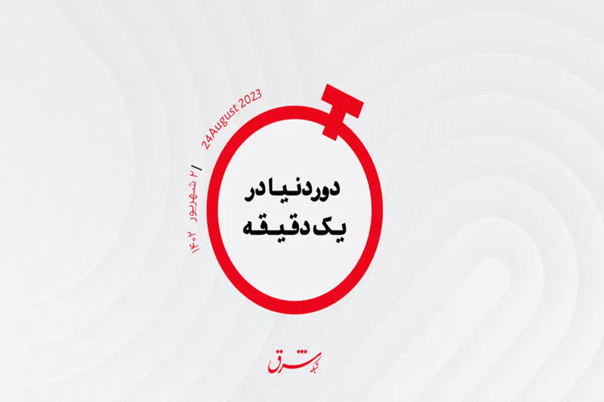 بوسه نامتعارف؟ رئیس سابقه‌دار است!