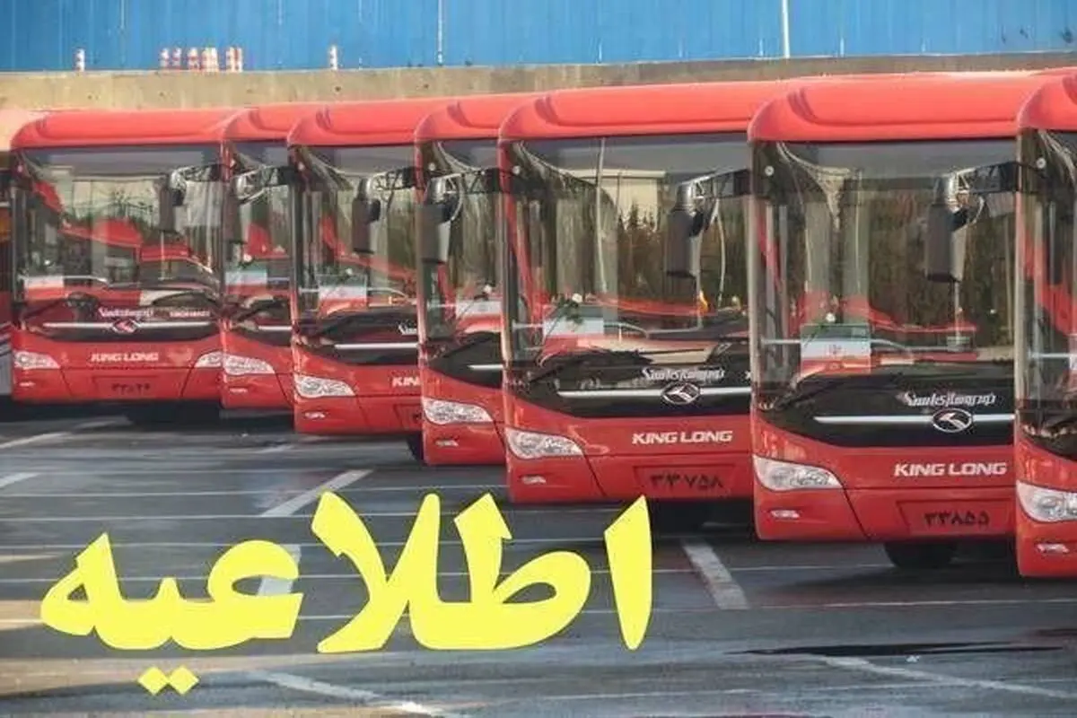 «۱۳۷» راه اندازی  شد