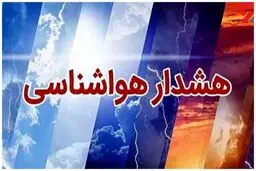 پیش بینی هوای خراسن جنوبی فردا پنجشنبه 21 خرداد/ هشدار هواشناسی برای تداوم وزش باد شدید