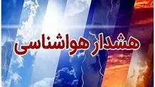 پیش بینی هوای خراسن جنوبی فردا پنجشنبه 21 خرداد/ هشدار هواشناسی برای تداوم وزش باد شدید