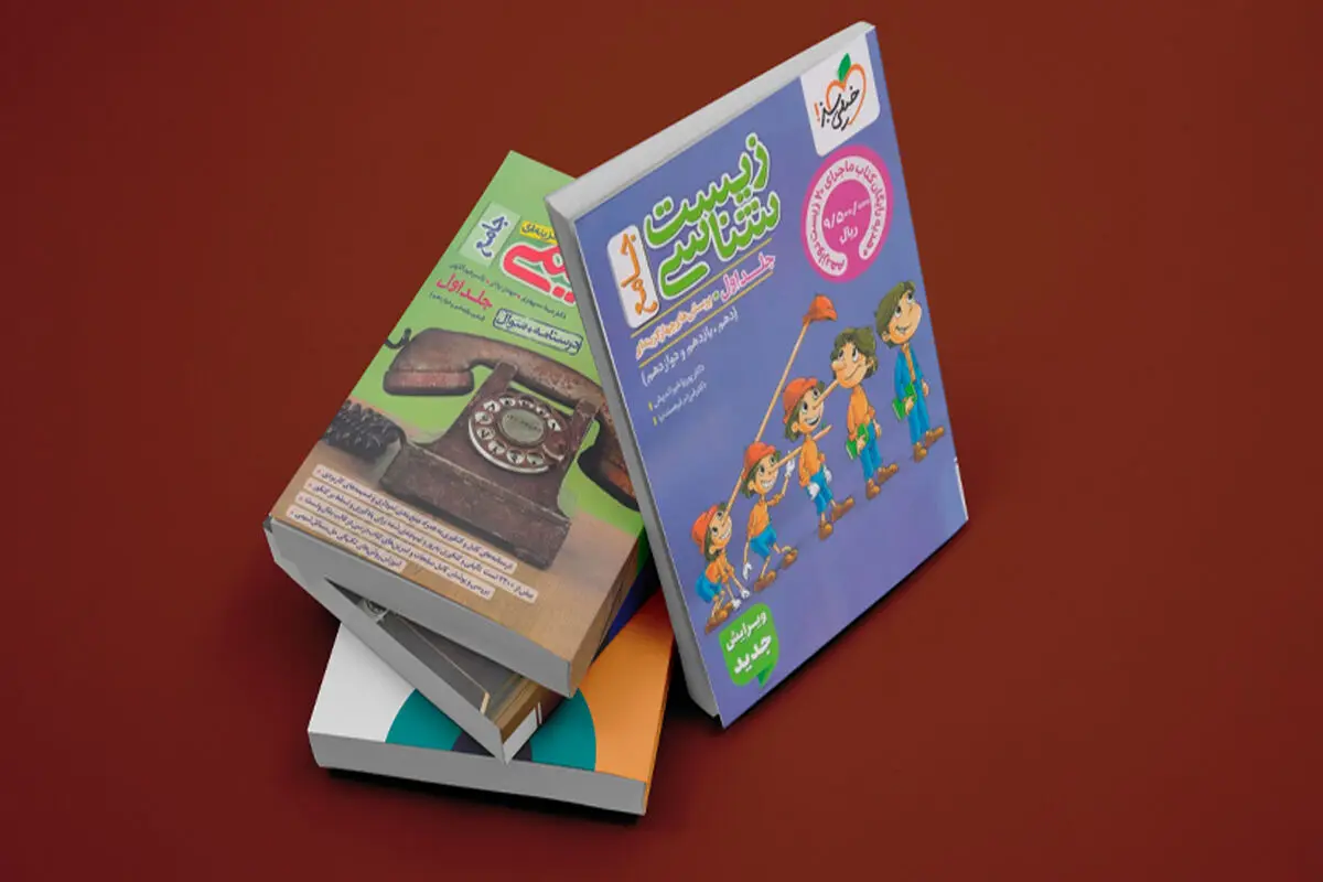 بررسی منابع جامع کنکور خیلی ‌سبز