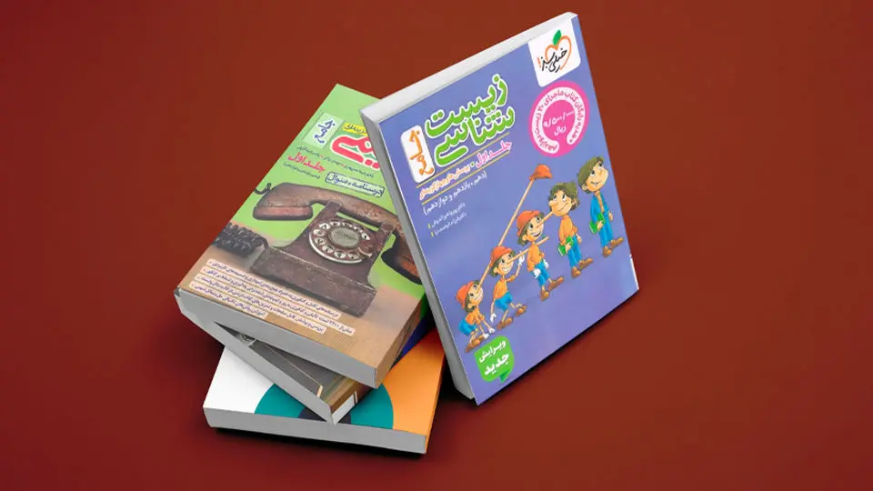 بررسی منابع جامع کنکور خیلی سبز
