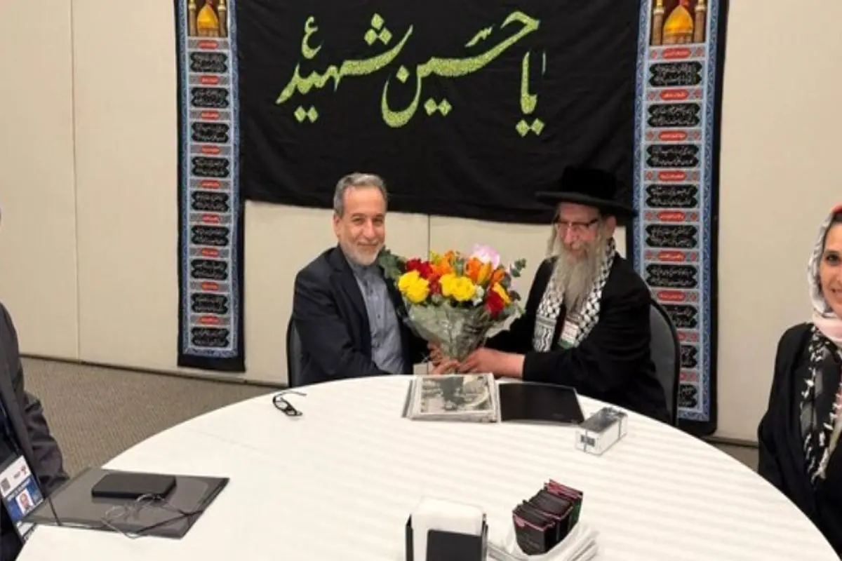 دیدار و گفتگوی خاخام ضد صهیونیست با عراقچی
