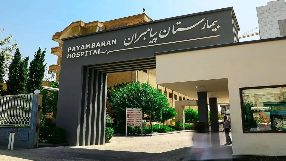 رئیس دانشگاه علوم پزشکی ایران: «کمیته مرگ و میر» تشکیل می‌دهیم 