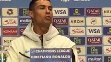 واکنش جالب رونالدو به بازی امشب رئال: انشالله!
