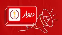 معاملات موفق دیوار؛ کدام کالاها در دیوار زودتر به فروش می‌رسند؟