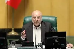 قالیباف این قانون مهم را ابلاغ کرد

