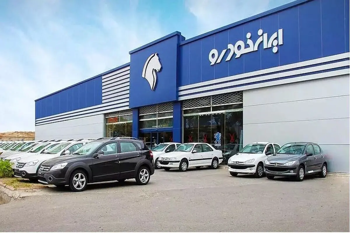 پاسخ‌گویی ۲۴ ساعته ایران‌خودرو