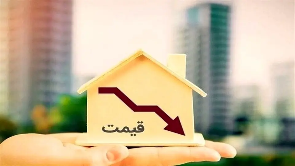 پیش بینی قیمت مسکن/ بهای ملک سقوط می کند؟