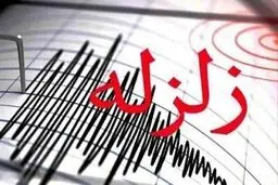 فوری| زلزله شدید در این استان | ۴ شهر لرزیدند
