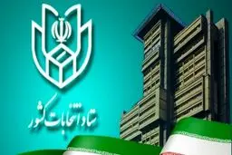هیچ کدام از نمایندگان فعلی استان تهران رد‌صلاحیت نشده‌اند