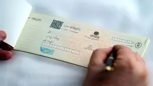 اطلاعیه مهم بانک‌مرکزی برای دارندگان چک/ شرایط جدید برای چک‌برگشتی‌ها چیست؟