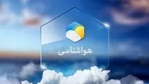 پیش بینی هوای لرستان فردا چهارشنبه 8 مهر/ فعالیت سامانه بارشی و احتمال وقوع تندبادهای لحظه‌ای 
