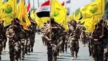 مقام عراقی: طرف‌های خارجی از عراق خواستند به حملات پاسخ ندهد