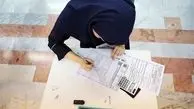 دانش‌آموزان چگونه امتحان می‌دهند + لینک مهمان شدن 