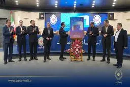 رونمایی کارت رفاهی «گام» بانک ملی ایران برای اعطای تسهیلات تا ۵۰۰ میلیون تومان/ تاکید سیفی بر حرکت هدفمند شبکه بانک ملی ایران در مسیر تحقق اهداف و ارتقای عملکرد