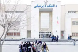 روز معلم، روز دفاع از علم