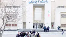 روز معلم، روز دفاع از علم