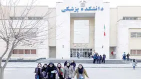 روز معلم، روز دفاع از علم