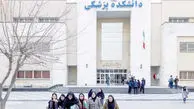 روز معلم، روز دفاع از علم