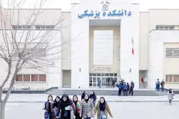 روز معلم، روز دفاع از علم