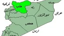 حلب کجاست و چرا در جنگ داخلی سوریه مهم است؟
