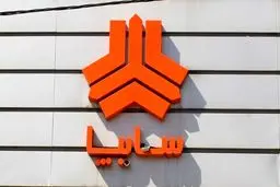 شرایط طرح فروش سایپا ویژه خرداد ۱۴۰۴ اعلام شد + جدول قیمت و جزئیات