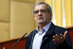 پزشکیان: کاری می‌کنند که مردم با اسلام و دین هم مشکل‌دار شوند