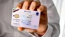۲۸ هزار گواهینامه در شهریور توقیف سیستمی شد 