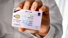 رانندگی بدون گواهینامه با کدام وسیله نقلیه مجاز است؟