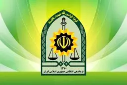 دو موشک عمل‌ نکرده در محدوده زندان اوین خنثی شد