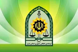 دو موشک عمل‌ نکرده در محدوده زندان اوین خنثی شد